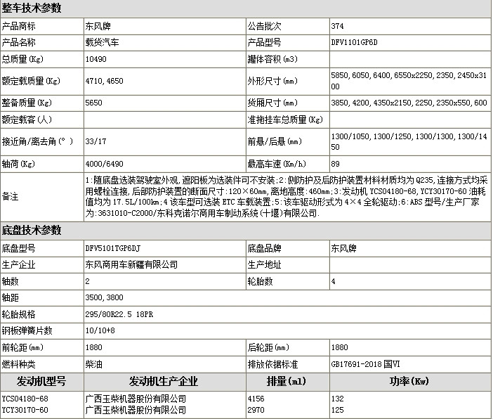 微信截圖_20231123155658.jpg
