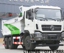 東風(fēng)翻斗自卸車(chē)加蓋，國五環(huán)保渣土自卸車(chē)電動(dòng)篷布加蓋