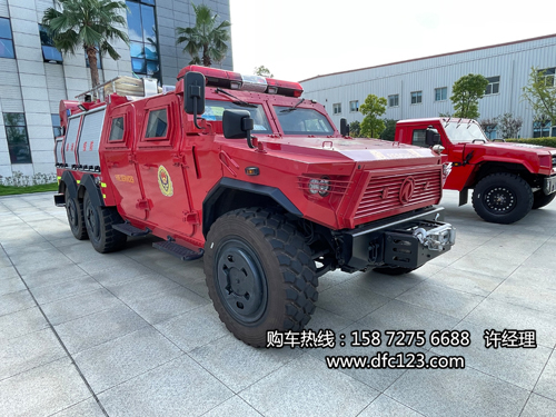 國六新款6x6驅動(dòng)消防應急救援越野車(chē)價(jià)格