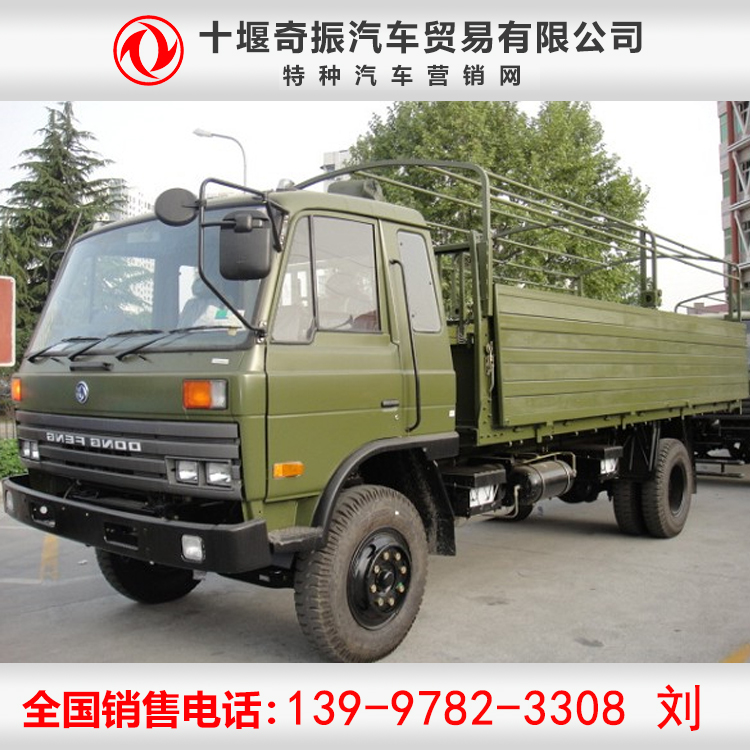 東風(fēng)宿營(yíng)車(chē)-運兵車(chē)-四驅宿營(yíng)運兵車(chē)價(jià)格