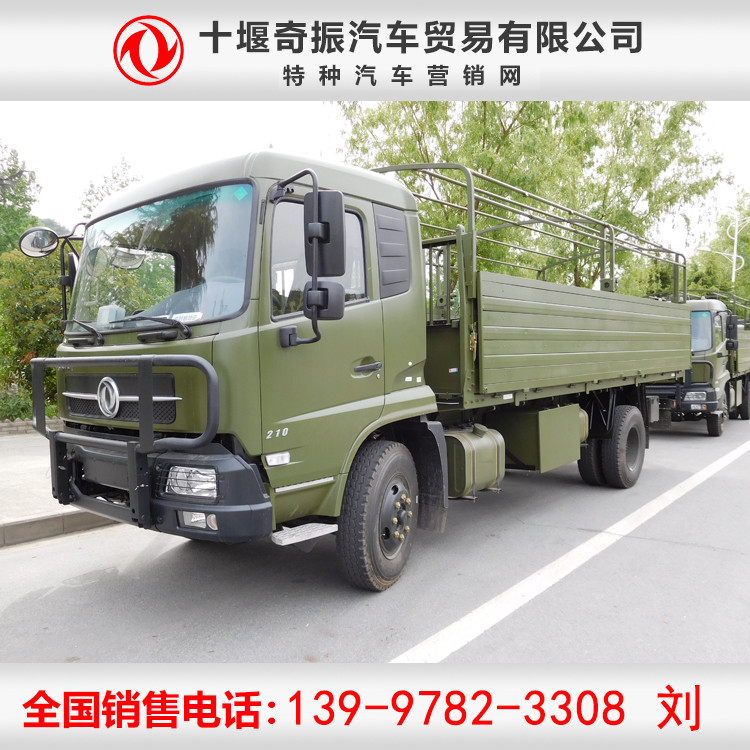 【宿營(yíng)車(chē)】消防宿營(yíng)車(chē)，部隊野外宿營(yíng)車(chē)