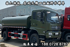 國六東風(fēng)天錦四驅水罐車(chē)廠(chǎng)家直銷(xiāo)