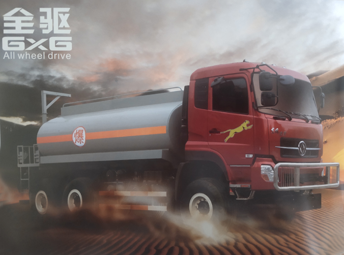 EQ5240GYYX東風(fēng)沙漠運油車(chē)