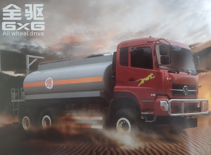 EQ5160GJYX東風(fēng)沙漠加油車(chē)