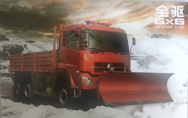 EQ2250AX東風(fēng)6x6全驅清雪救援車(chē)