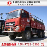 越野卡車(chē)上的差速器是用來(lái)做什么？